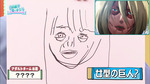 テロップ_女型の巨人？1