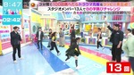 谷口愛季_8の字飛び3