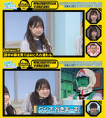 テロップ_ウシオ、行きまーす1
