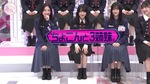 軍団_ちいかわフロント