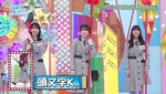 テロップ_頭文字K