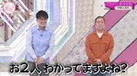 武元唯衣_三期生運動能力チェック！2