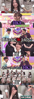 川端晃菜・賀喜遥香_1年目にやっておいた方がいいことリスト
