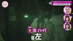 石森璃花_戦慄迷宮3
