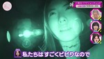 谷口愛季_戦慄迷宮1