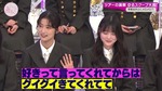 幸阪茉里乃_ツアーの裏側ゆるスクープ大賞4