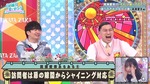 テロップ_シャイニング対応