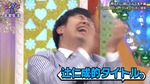 テロップ_辻仁成的タイトル2