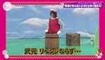 武元唯衣_デカケツ3