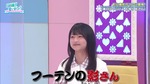 テロップ_フーテンの影さん1