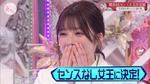 齋藤冬優花_センス女王決定戦5