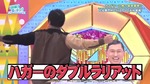 テロップ_俺と春日でハガーのダブルライアット