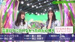 武元唯衣_大精算SP1