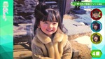 藤吉夏鈴_4歳a