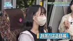 テロップ_特攻のぱる登場