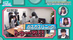 テロップ_カスカスパニック1