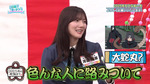 テロップ_大蛇丸1