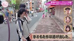 的野美青_10thヒット祈願_ 東京十社めぐり2