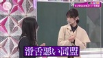 軍団_滑舌悪い同盟