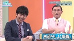 上村ひなの_1人寂しい若ちゃんの誕生日をみんなでお祝いしよう2