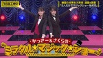 遠藤さくら・賀喜遥香_目標発表会