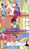 お笑い戦闘力5?