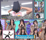 テロップ_チェンソーマン?