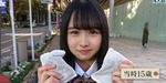 上村ひなの_15歳b