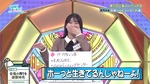 テロップ_ボーっと生きてんじゃねーよ！#248