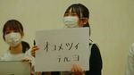4期生‗合宿‗大喜利