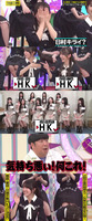 軍団_新HK3