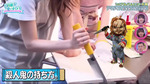 オードリー_チャッキーだから