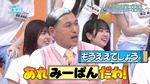 テロップ_もうええでしょう2