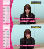 岡本姫奈_初選抜
