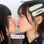 松田里奈_キス顔10