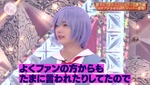 藤吉夏鈴_綾波レイ1