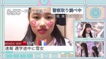 的野美青_動画撮影遊び4