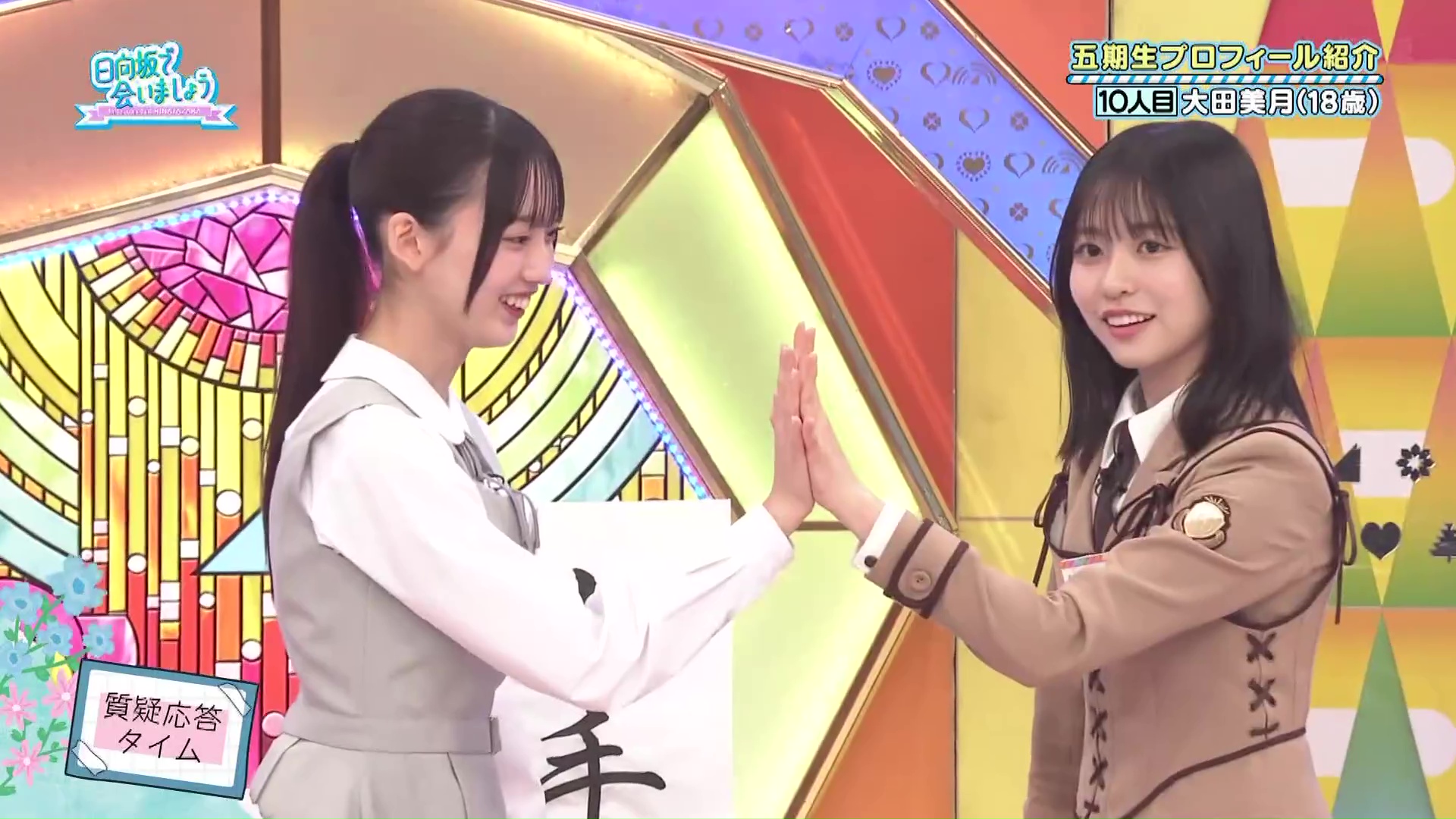 大田美月 : キリトリ坂