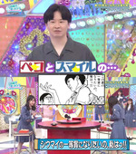 テロップ_シウマイの一等賞になりたいの、私はっ!!