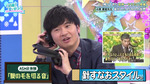 オードリー_針すなお1