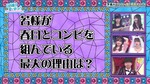 上村ひなの_天才大喜利少女3