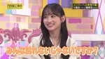 一ノ瀬美空_ミクハラ6