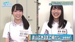 テロップ_影山できるまで帰れないeeee!