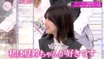 藤吉夏鈴・山﨑天_三角関係1