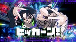 軍団_松森1