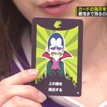 生田絵梨花_秋の四つ巴対決1