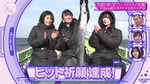 櫻坂ヒット祈願8th1