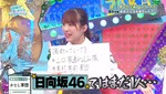 軍団_かとし軍団2