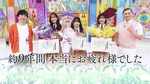 久美・美玲・高瀬の夢をかなえたろかSP2