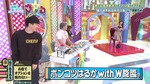 テロップ_ポンコツはるかwithW